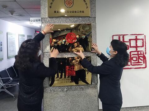 中国侨网(图片来源:河北省侨联网站)