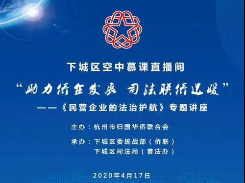 中国侨网图片来源:浙江省侨联网站