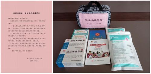 中国侨网图片来源:安徽省侨联网站
