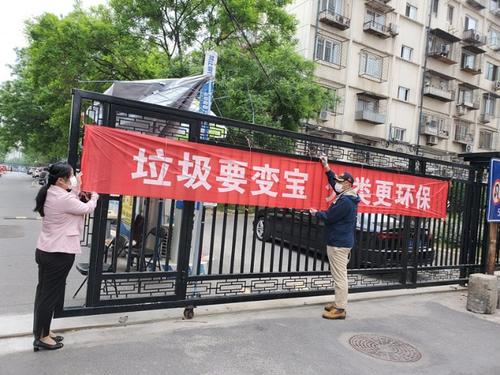 中国侨网(北京市侨联网站)