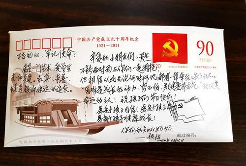 中国侨网图片来源:南通市侨联网站