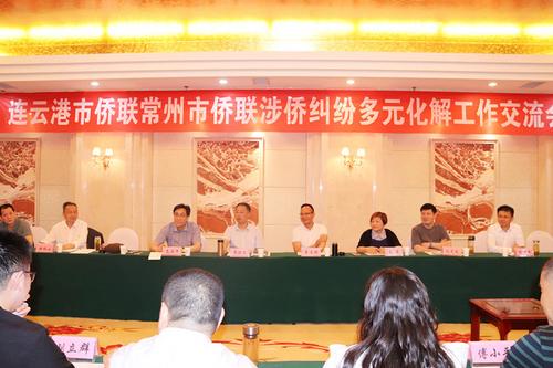 中国侨网(江苏省侨联网站)