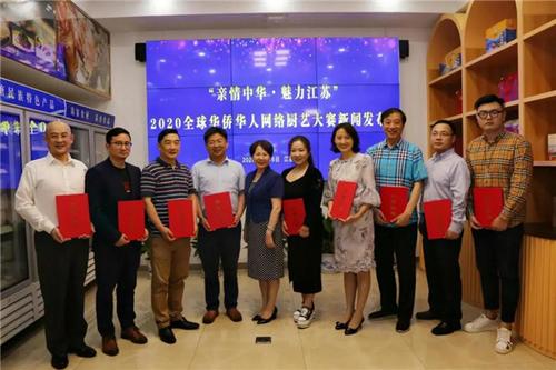 中国侨网周建农为获优秀组织奖的海外侨团代表现场颁发荣誉证书。(江苏省侨联网站)