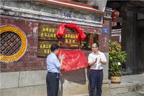 中国侨网（福建省侨联网站图片）