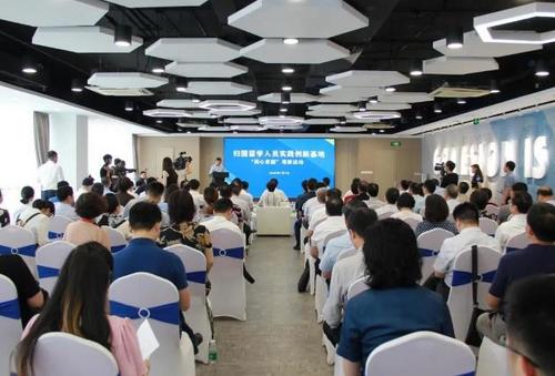 中国侨网图片来源:江苏省委统战部网站