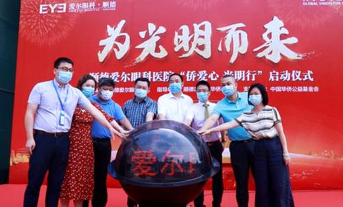中国侨网图片来源:广东省侨联网站