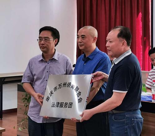 中国侨网(重庆市侨联网站)