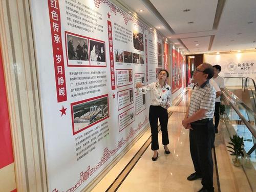 中国侨网(河北省侨联网站)