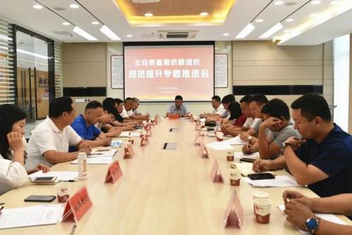 中国侨网(浙江省侨联网站)