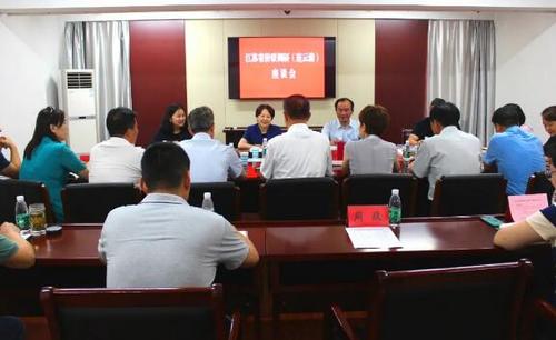 中国侨网(图片来源:江苏省侨联网站)