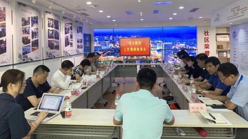 中国侨网