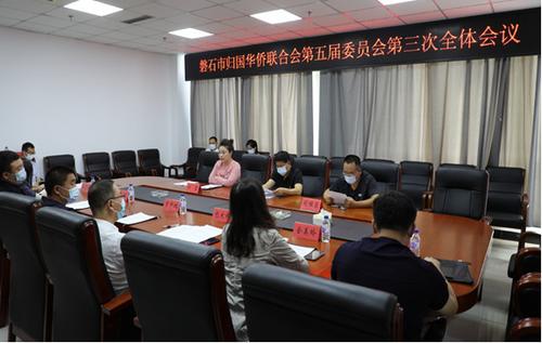 中国侨网(吉林省侨联网站)
