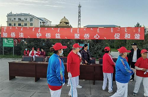 中国侨网(内蒙古侨联网站)