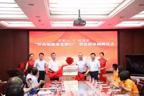 中国侨网(山东省侨联网站)