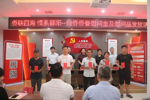中国侨网(江西省侨联网站)