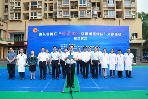 中国侨网(重庆市侨联)