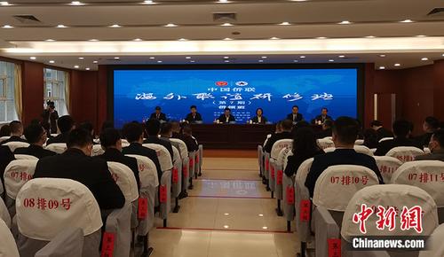 中国侨网10月11日,中国侨联第七期海外联谊研修班(侨领班)在河南郑州举行,来自美国、英国、法国、南非、加拿大、澳大利亚、日本等五大洲27个国家和地区的50名侨领参加此次研修班。中新社记者 李贵刚 摄