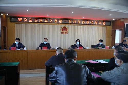 中国侨网(山西省侨联网站)