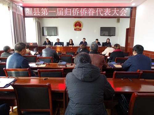 中国侨网(山西省侨联网站)