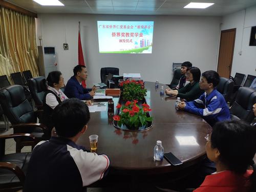 中国侨网(广东省侨联网站)