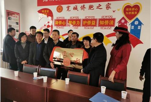 中国侨网(图片来源:河北省侨联网站)