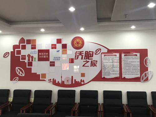 中国侨网(图片来源:天津市侨联网站)