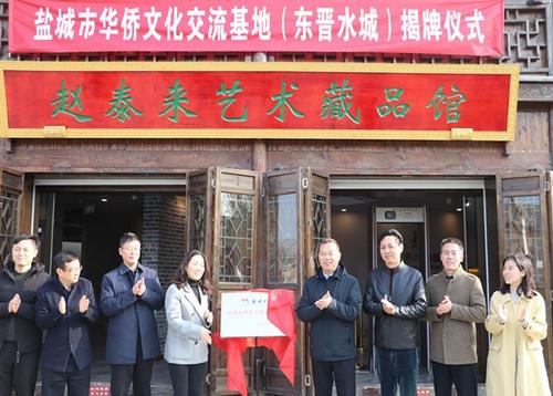 中国侨网(江苏省侨联网站)
