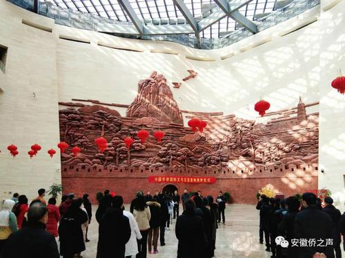 中国侨网(安徽省侨联网站)