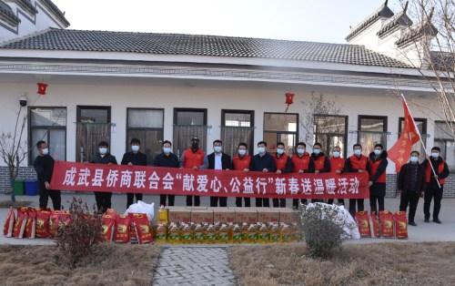 中国侨网(山东省侨联网站)