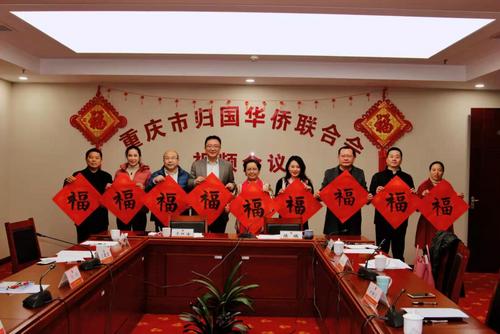 中国侨网(重庆市侨联)