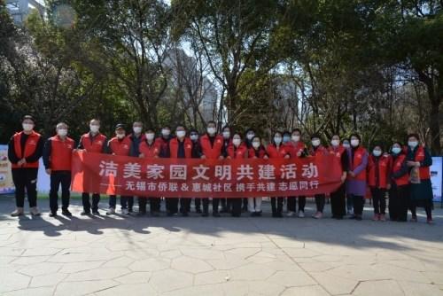 中国侨网(图片来源:江苏省侨联网站)