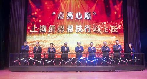 中国侨网 图说:《2021年市“侨法宣传月”启动暨“点亮心愿”行动昨天上线》稿件配图。市委统战部供图