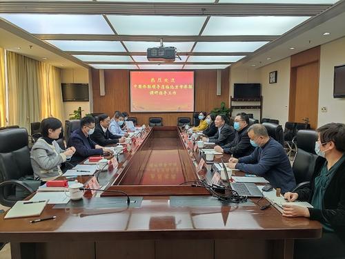 中国侨网(中国侨联网站)