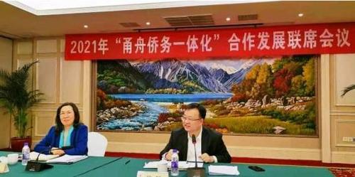 中国侨网(图片来源:浙江省侨联网站)