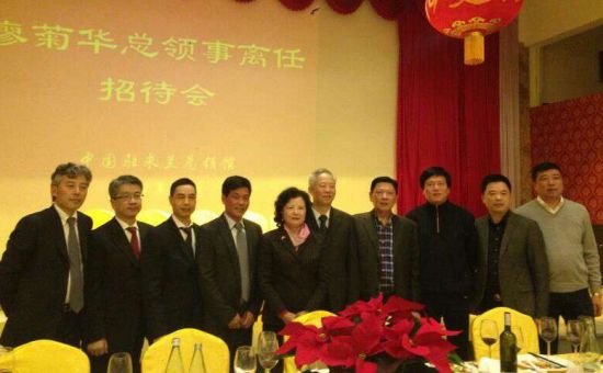 中国侨网中国驻米兰总领事廖菊华与出席招待会的部份侨领合影(意大利欧联通讯社/郑仕晚 摄)