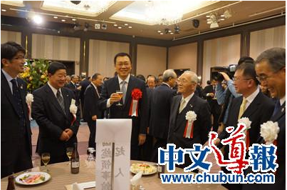 中国侨网(日本《中文导报》)
