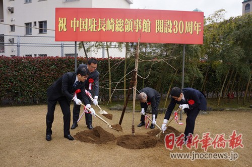 中国侨网(日本新华侨报网)