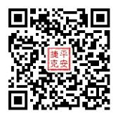 中国侨网名称:“平安捷克”,微信号:pinganjieke