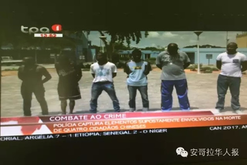残害中国同胞的凶手
