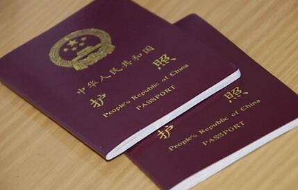 韩银行将设护照认证 外国人发护照信息可开账户-中国侨网