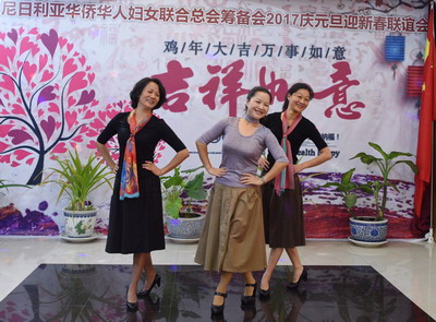 中国侨网毛朝霞领事带领妇女小组在联谊活动上表演了三人舞《似是故人来》和歌曲《好人一生平安》、《橄榄树》等。