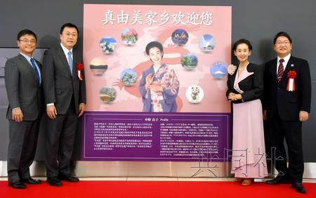 中国侨网日本中部国际机场公司(位于爱知县常滑市)在国际航线的到达大厅设置了女演员中野良子的宣传照,吸引中国游客。(日本共同社资料图)