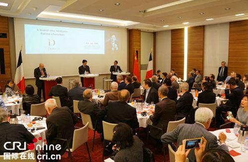 中国侨网演讲在巴黎狄德罗学院举行。