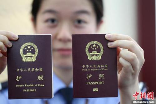 中国侨网工作人员展示护照(资料图)。中新社发 许丛军 摄 图片来源：CNSPHOTO