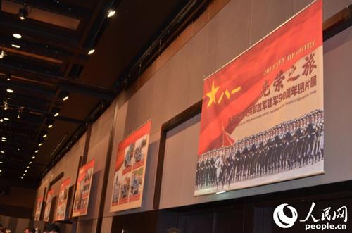 中国侨网招待会还举办了以“光荣之旅”为主题的庆祝中国人民解放军建军90周年图片展。(夏雪 摄)
