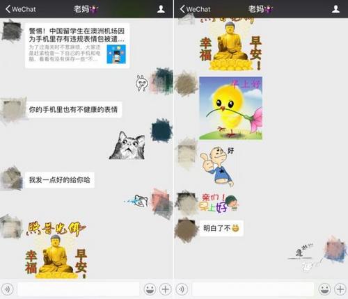 中国侨网与母亲的微信聊天截图，母亲使用了她认为“好”的表情包