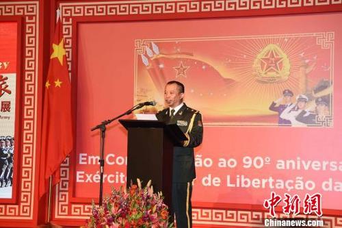 中国侨网图为中国驻巴西使馆武官金涛少将致辞。 莫成雄 摄