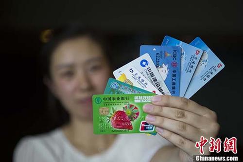 中国侨网资料图：山西太原，民众展示银行卡。 中新社记者 张云 摄
