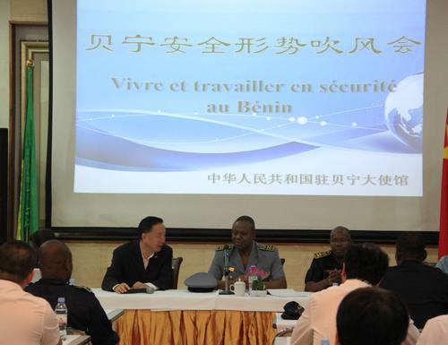 中国侨网座谈会现场。图片来源:中国驻贝宁大使馆网站