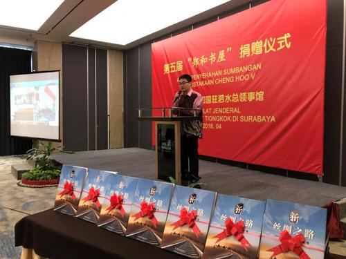 中国侨网图片来源:中国驻泗水总领馆网站。